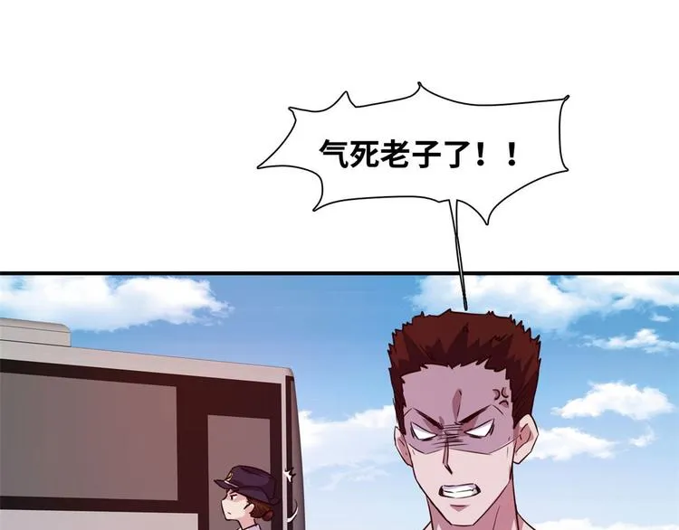 08 送人头 第16页