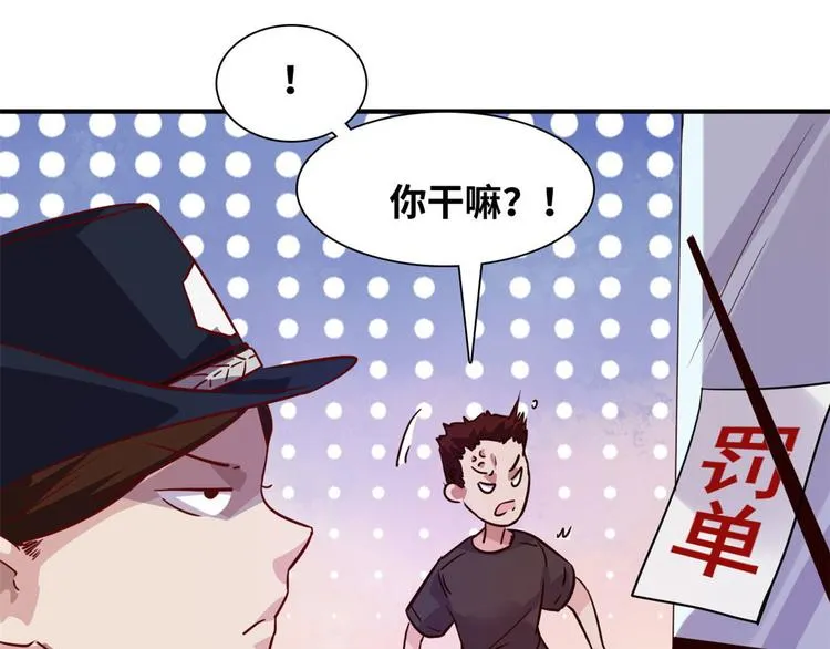 08 送人头 第18页