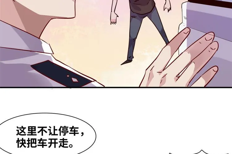 08 送人头 第19页