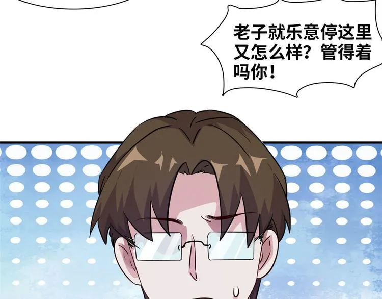 08 送人头 第20页