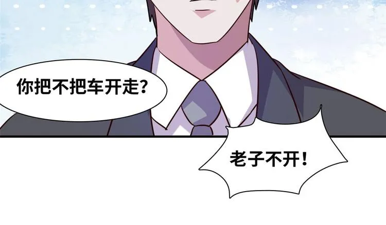 08 送人头 第21页