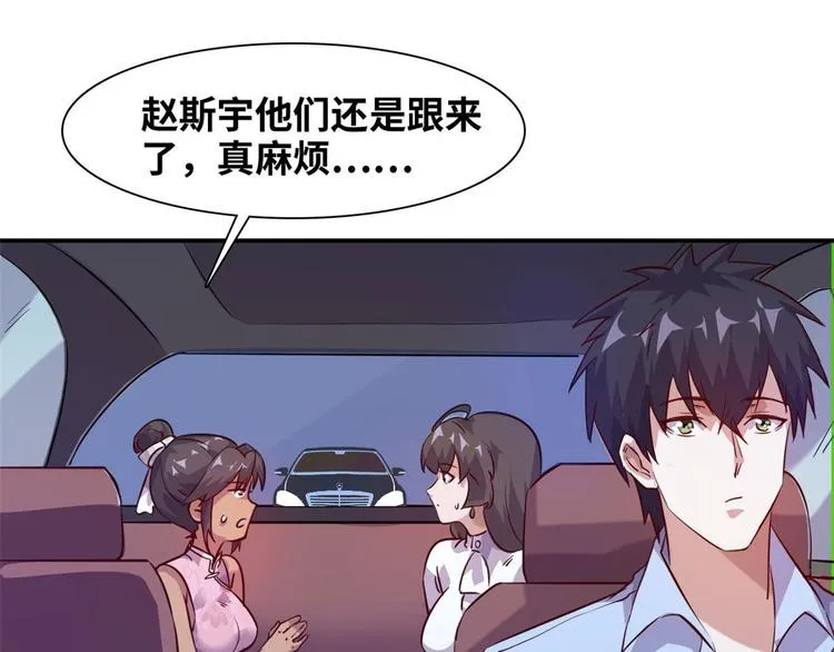 08 送人头 第26页