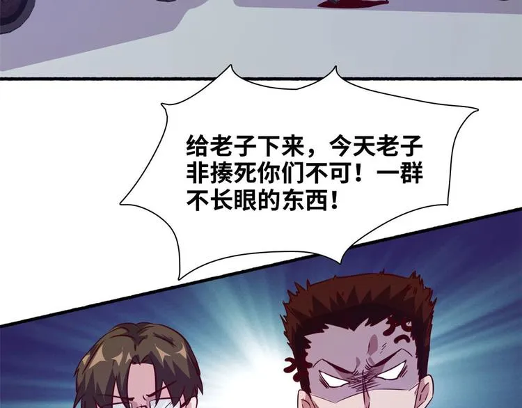08 送人头 第42页