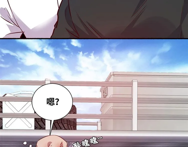 08 送人头 第44页