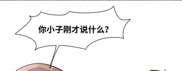 08 送人头 第47页