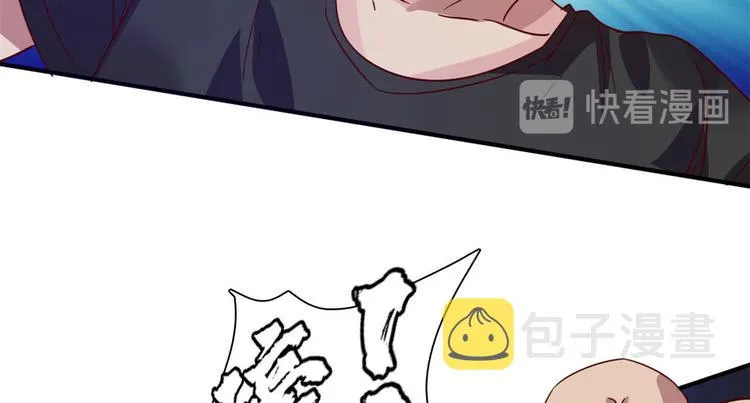 08 送人头 第51页