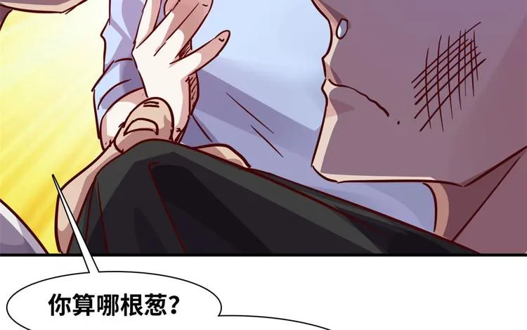 08 送人头 第57页