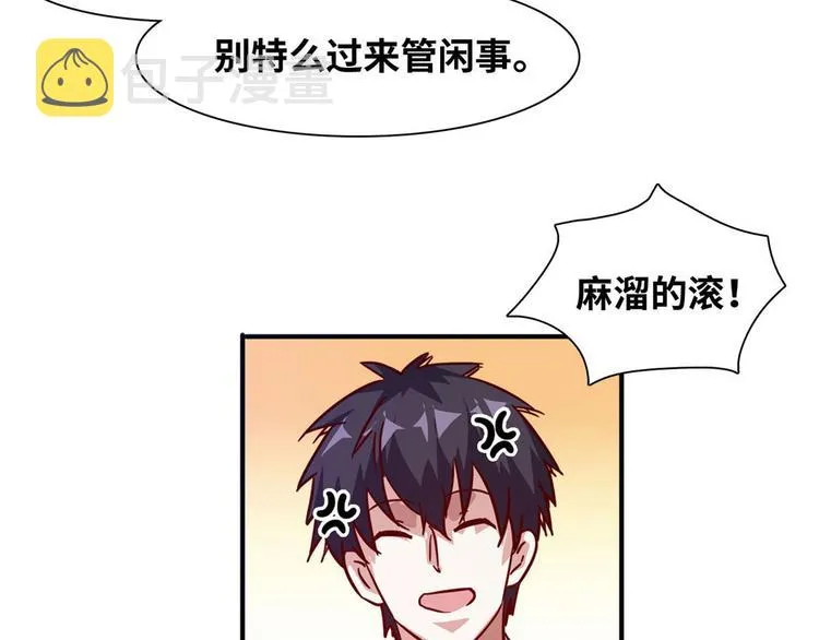 08 送人头 第58页