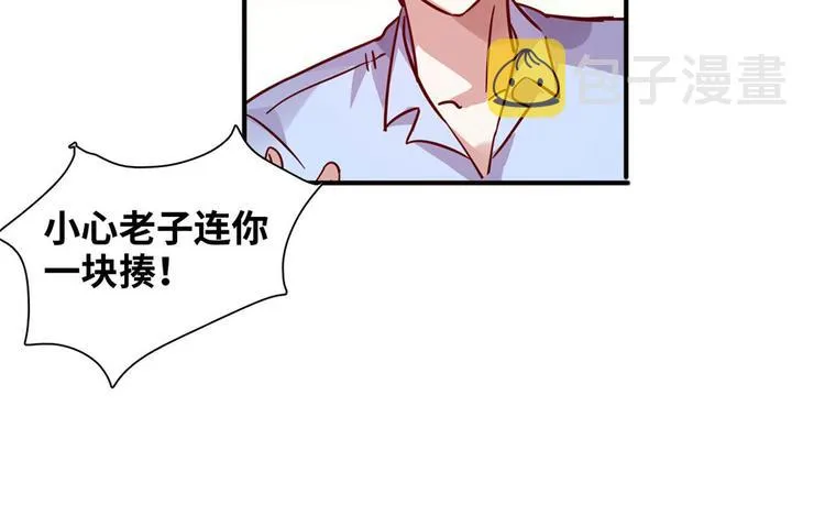 08 送人头 第59页