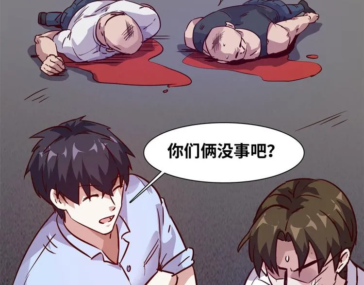 08 送人头 第62页