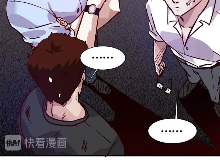 08 送人头 第63页