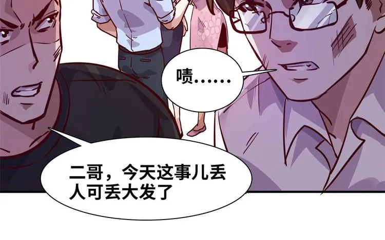 08 送人头 第65页