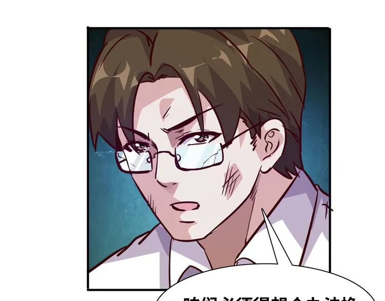 08 送人头 第66页