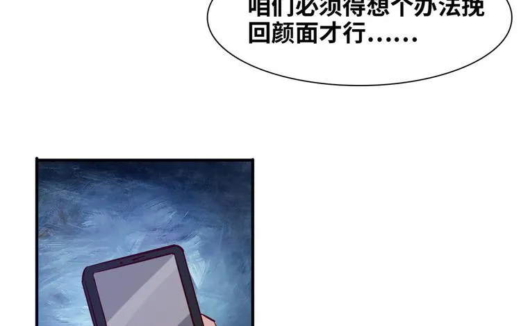 08 送人头 第67页