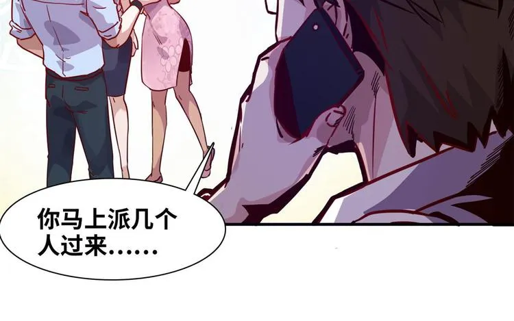 08 送人头 第69页