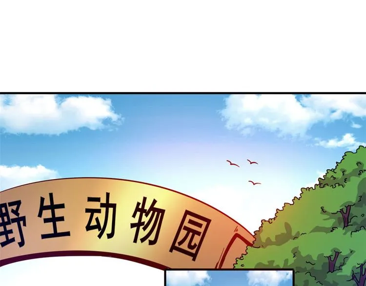 09 有我在 第4页