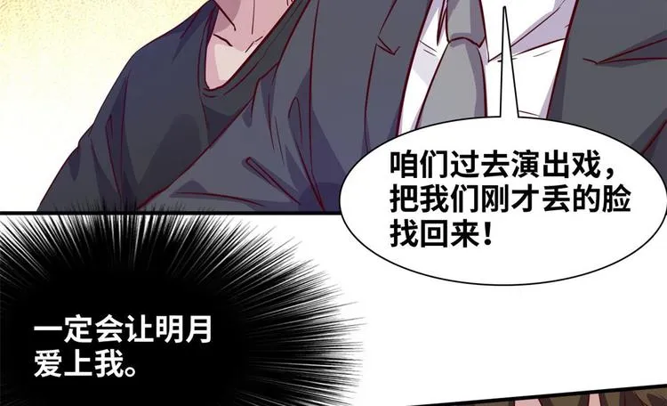 09 有我在 第10页