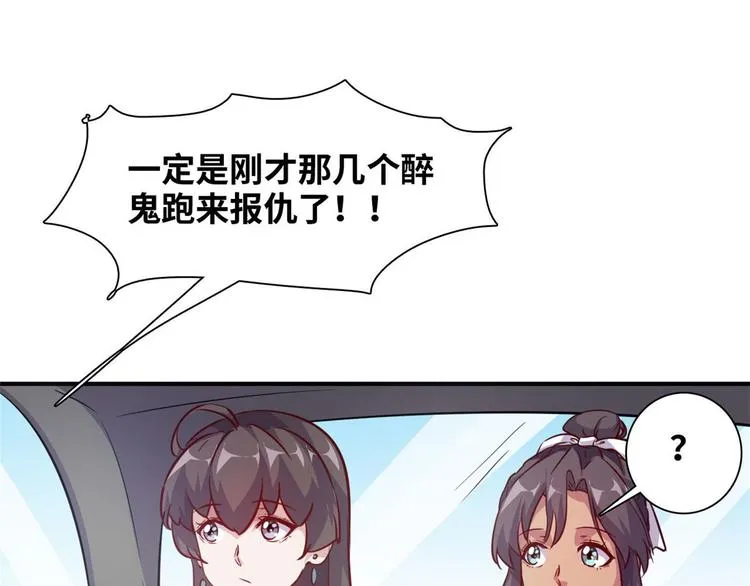 09 有我在 第12页