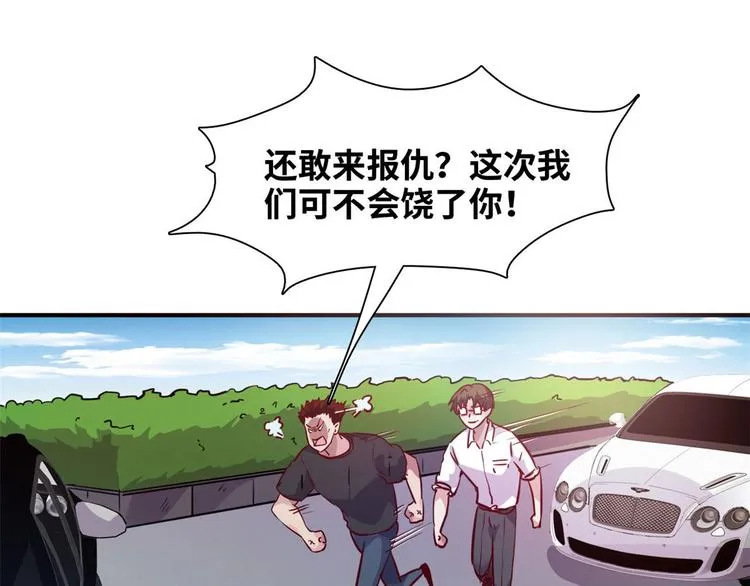 09 有我在 第14页