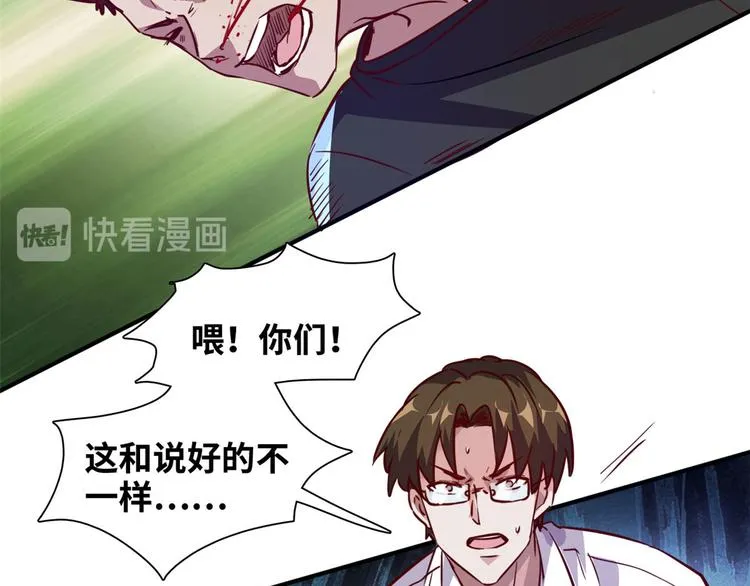 09 有我在 第18页