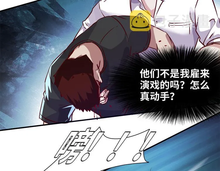 09 有我在 第20页