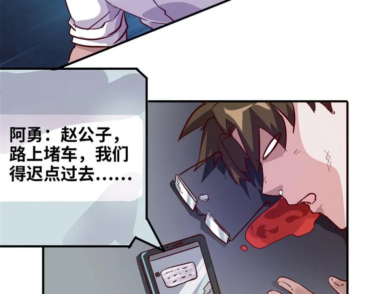 09 有我在 第22页