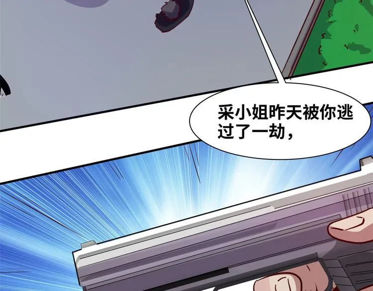 09 有我在 第26页