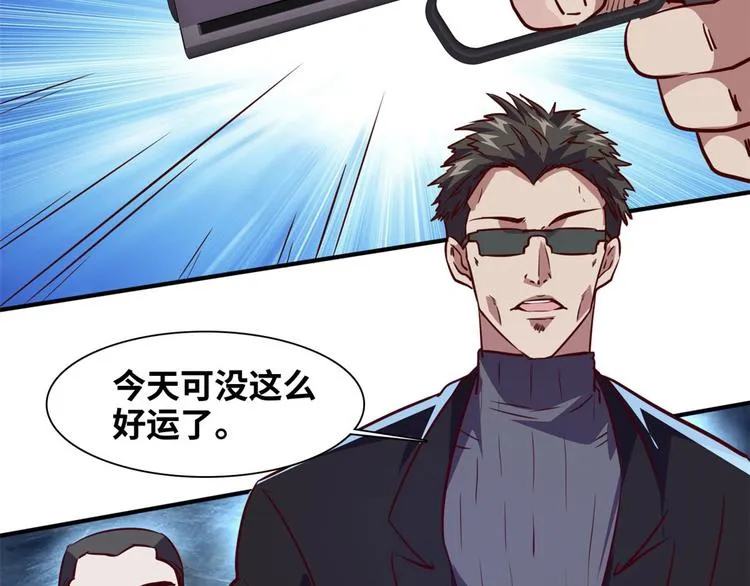 09 有我在 第28页