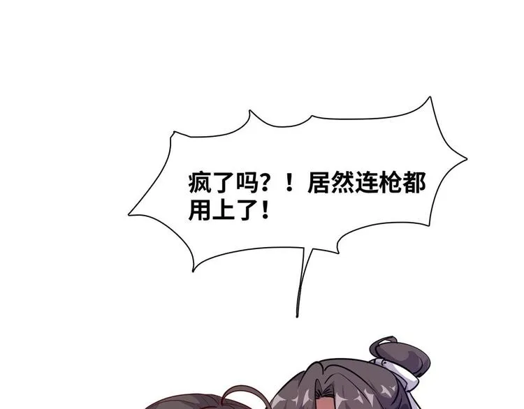 09 有我在 第31页