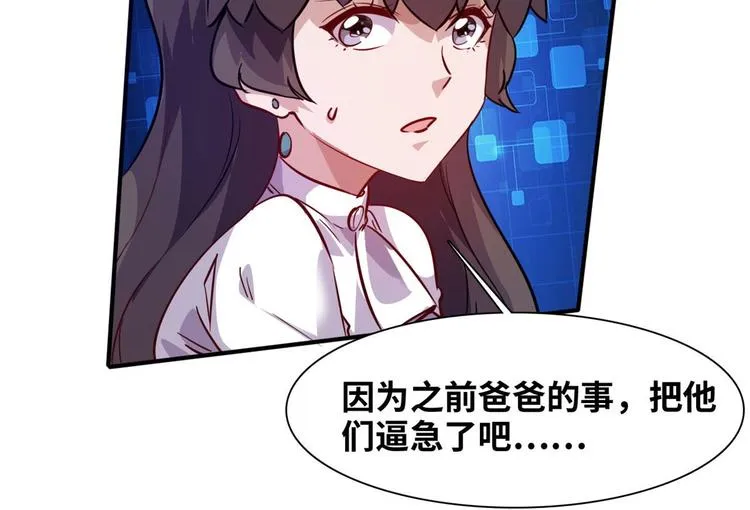 09 有我在 第34页