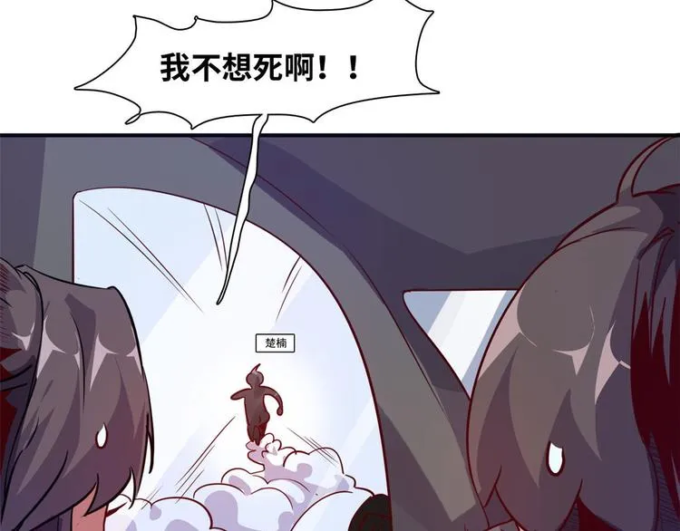 09 有我在 第37页