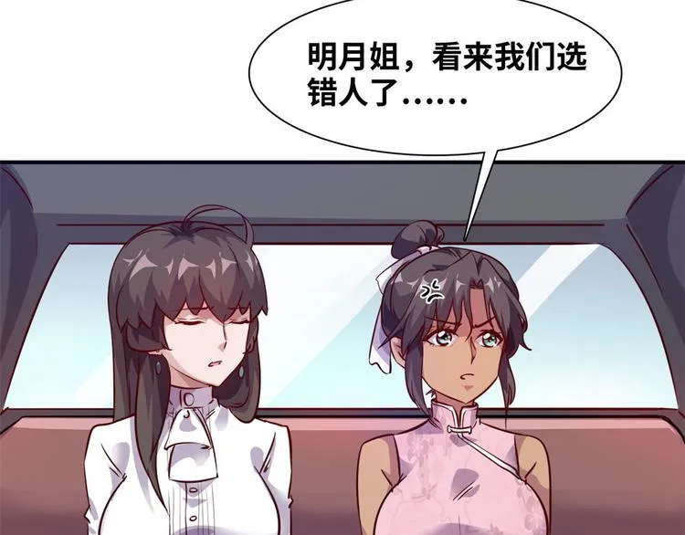 09 有我在 第39页