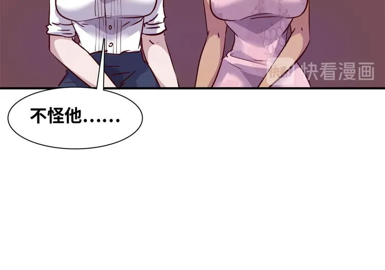 09 有我在 第40页