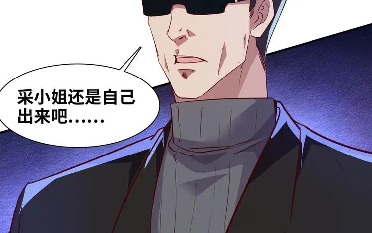 09 有我在 第44页