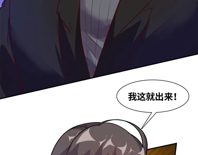09 有我在 第45页