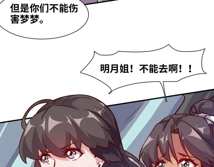 09 有我在 第47页