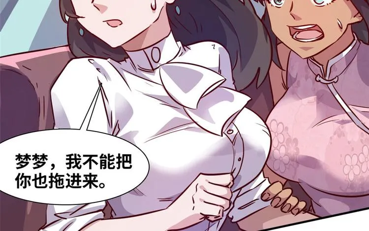 09 有我在 第48页