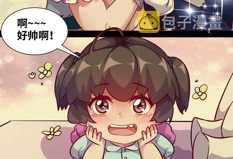 09 有我在 第54页
