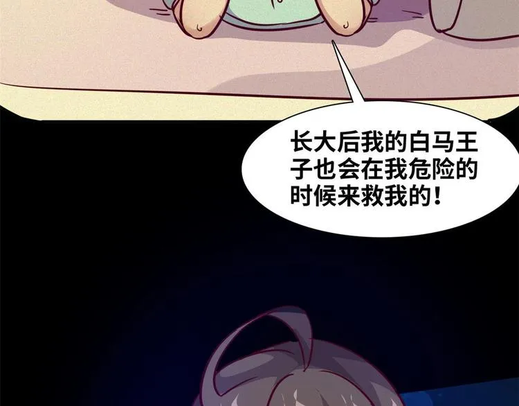 09 有我在 第55页