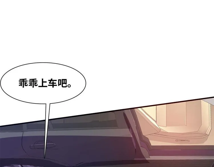 09 有我在 第61页