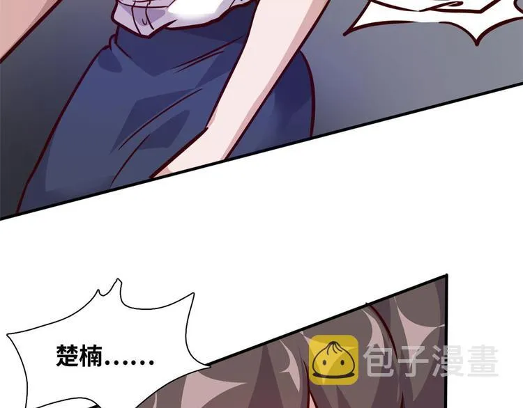09 有我在 第70页