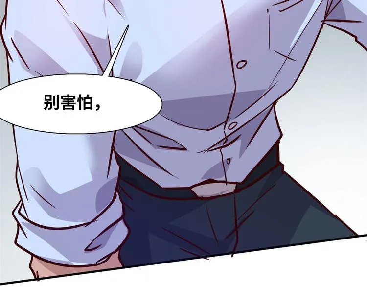 09 有我在 第74页