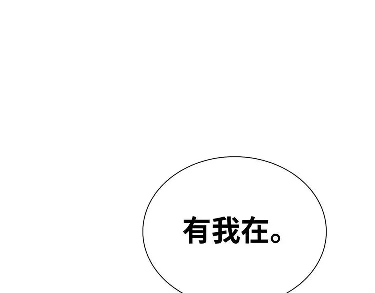 09 有我在 第76页