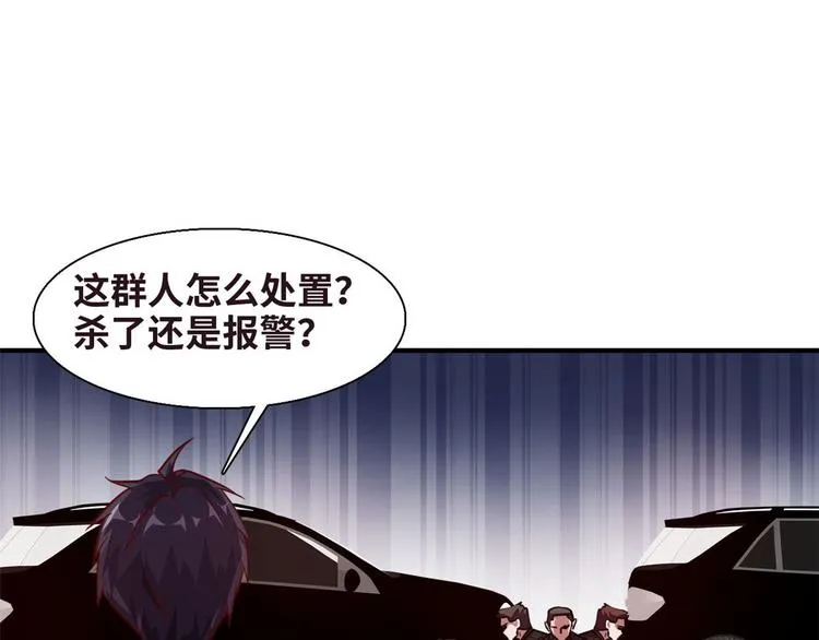 10 拙劣的把戏 第4页