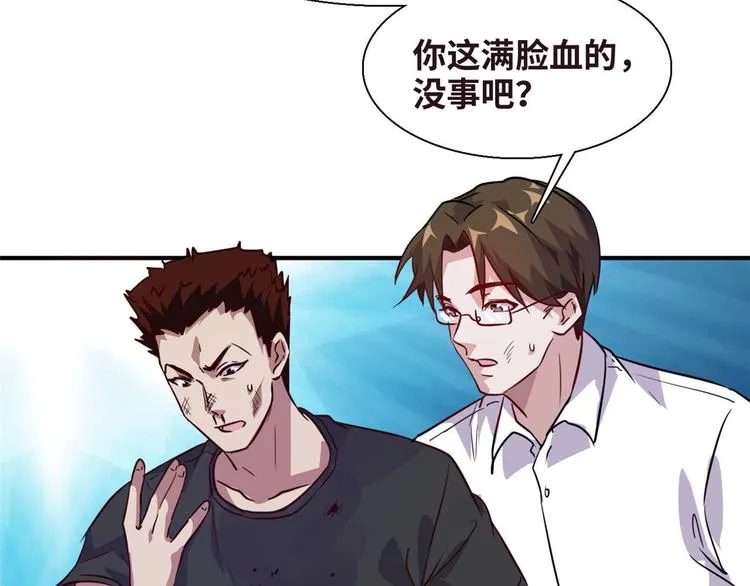 10 拙劣的把戏 第8页