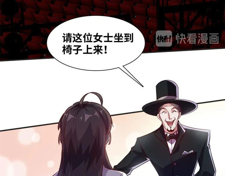 10 拙劣的把戏 第34页