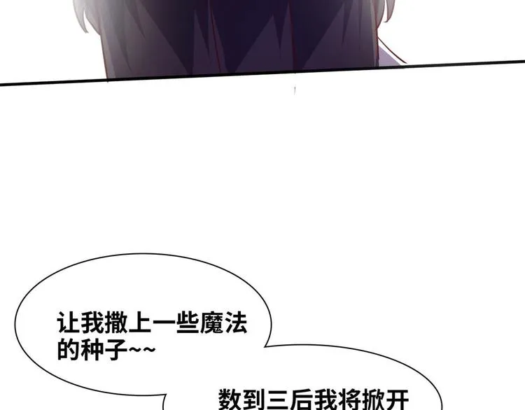10 拙劣的把戏 第40页
