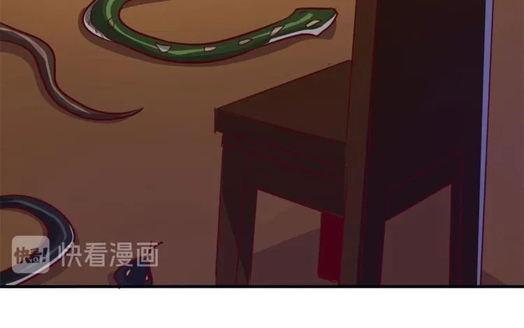 10 拙劣的把戏 第57页