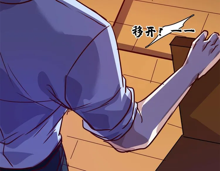 10 拙劣的把戏 第62页