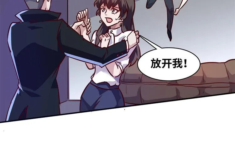 10 拙劣的把戏 第69页
